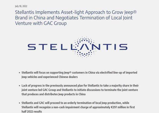 Stellantis与广汽协商终止合资广汽菲克，Jeep未来在华或仅保留进口车