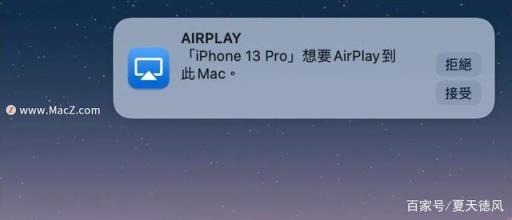 macbookair连接投影仪不显示(airplay找不到投影仪)