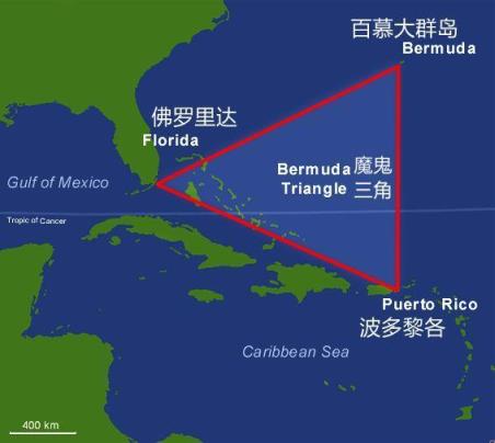 百慕大三角图片吓死人的图片可怕(百慕大三角图片吓死人的图片视频)
