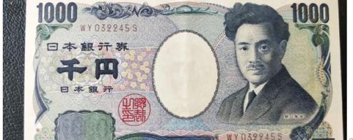 日元符号与人民币符号区别(日元符号和人民币符号为什么一样)