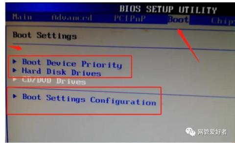 电脑如何进入bios设置u盘启动(电脑怎么进去bios设置u盘启动)