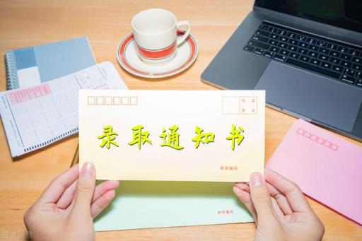 2022广东高考成绩录取分数线(广东省高考分数线出来了2021)