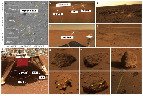 我国首次火星探测任务科研成果发布：火星上有水吗？答案来了