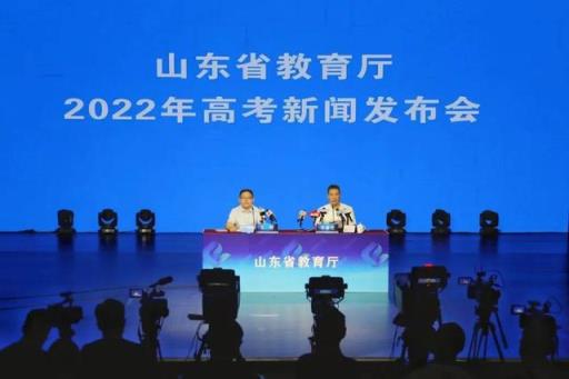 2022河北省书法高考分数线(山东省2022年高考分数线)