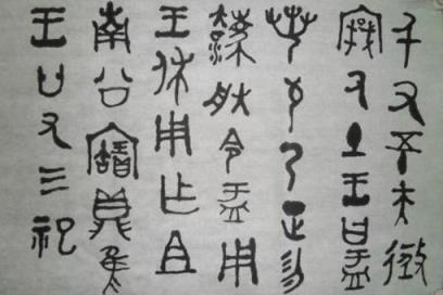 汉字的来历是怎样的-揭秘汉字的演变历程是(汉字的来历与演变)
