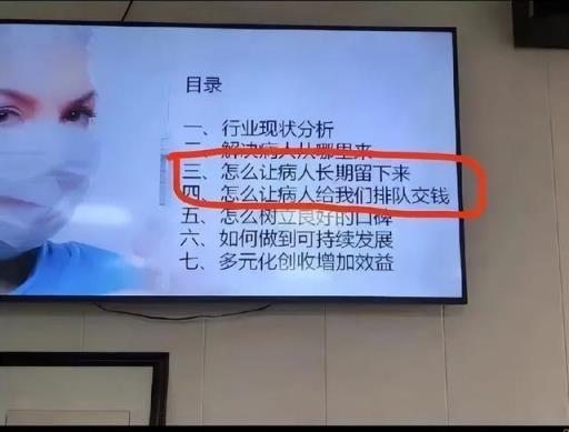 中国最恐怖的医院地址(中国最恐怖的医院是哪里)