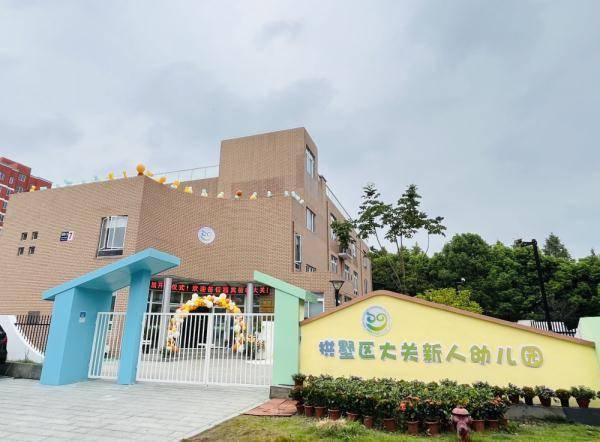 杭州为快递小哥子女建起的幼儿园开园了！