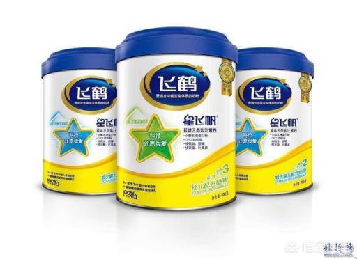 中国最好的婴儿奶粉排名(国内最好的婴儿奶粉排名750克)