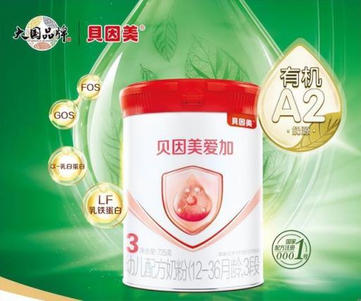中国婴儿奶粉十大品牌有哪些(中国十大婴儿奶粉排名)