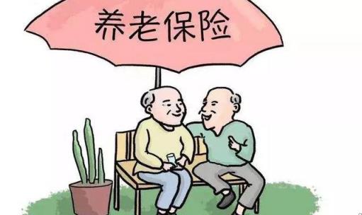 中国人寿5种养老保险是什么保险(中国人寿养老保险有几种)