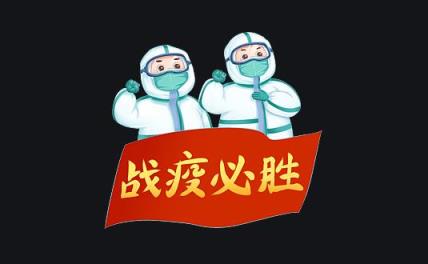 网传天津10月1日起封城3天系谣言(天津疫情最新防控政策)