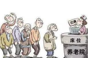 2035年左右中国将进入重度老龄化(重度老龄化社会的标准)