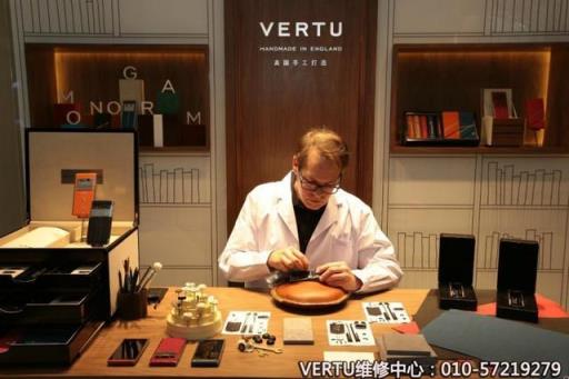 vertu手机维修中心在什么地方(vertu售后服务电话)