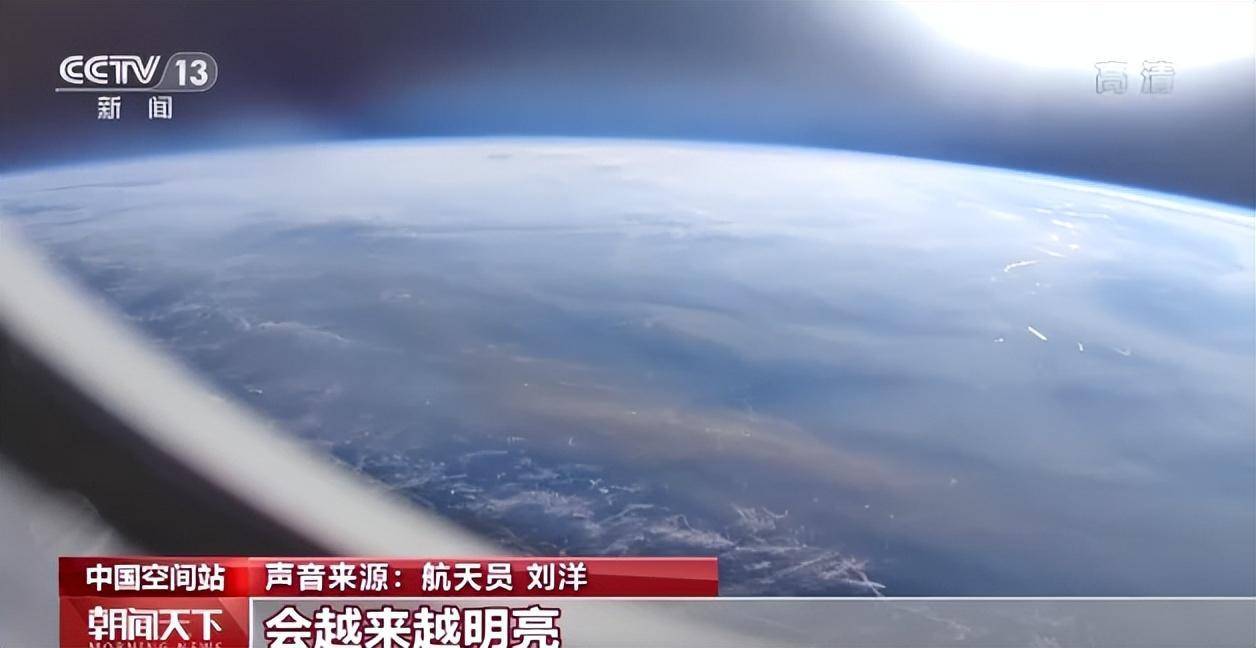 神舟十四号航天员乘组在中国空间站为新中国庆生(图2)