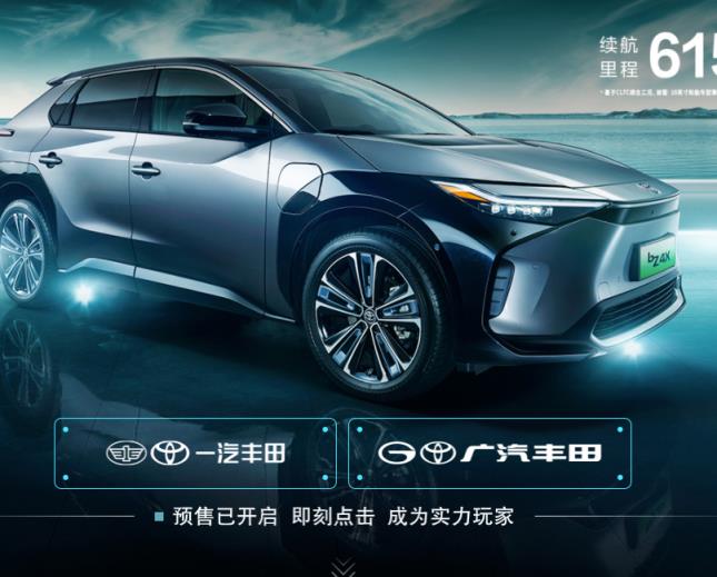 “掉轮子”问题已解决(广汽丰田 bZ4X 将于 10 月 10 日上市：预售 22 万元起)