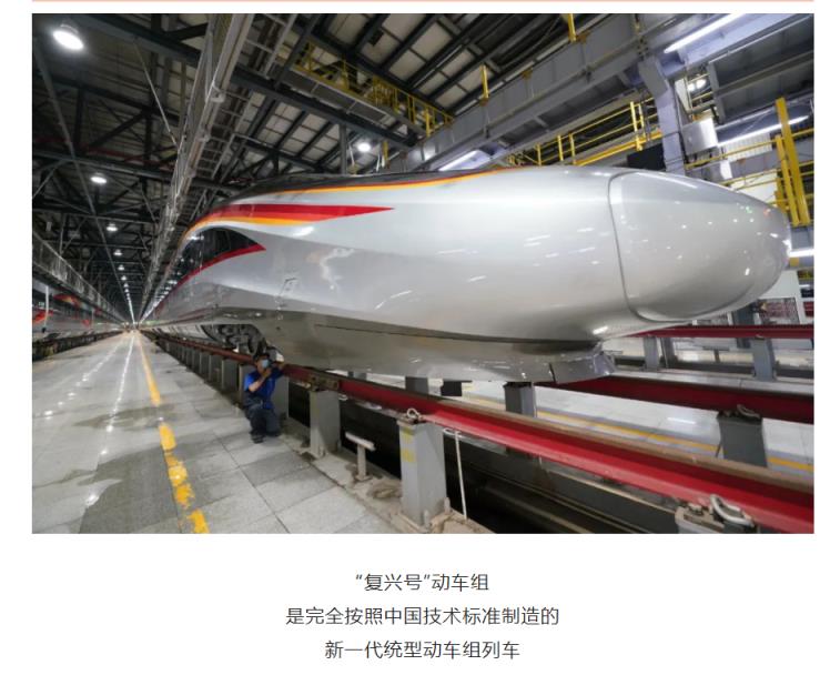 南昌至北京将开行 5 组 CR400AF-Z 型“复兴号”智能动车组：时速 350 公里