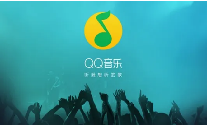 QQ音乐怎么设置杜比全景音效