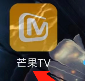 芒果TV在哪里申请芒果卡 查看芒果卡方法一览