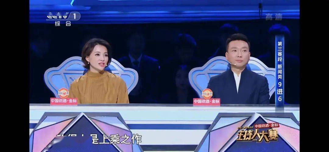 央视主持邹韵采访李显龙惊艳网友