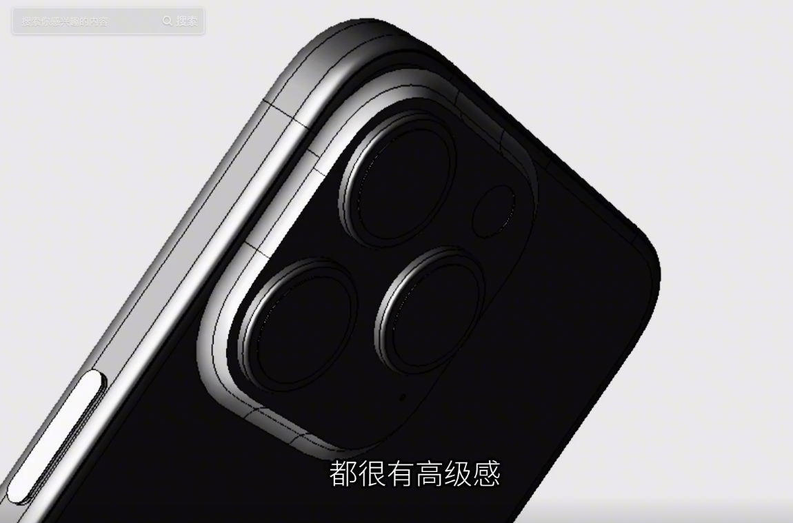 苹果 iPhone 15 Pro 设计图曝光：采用固态音量和静音按键