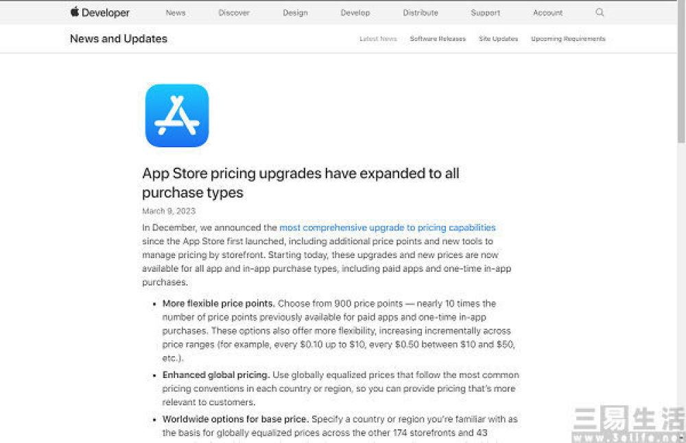 苹果宣布App Store新定价机制已适用于所有类型