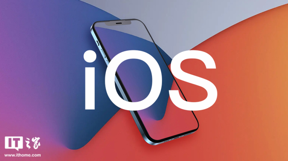 苹果 iOS 16.4 RC 发布
