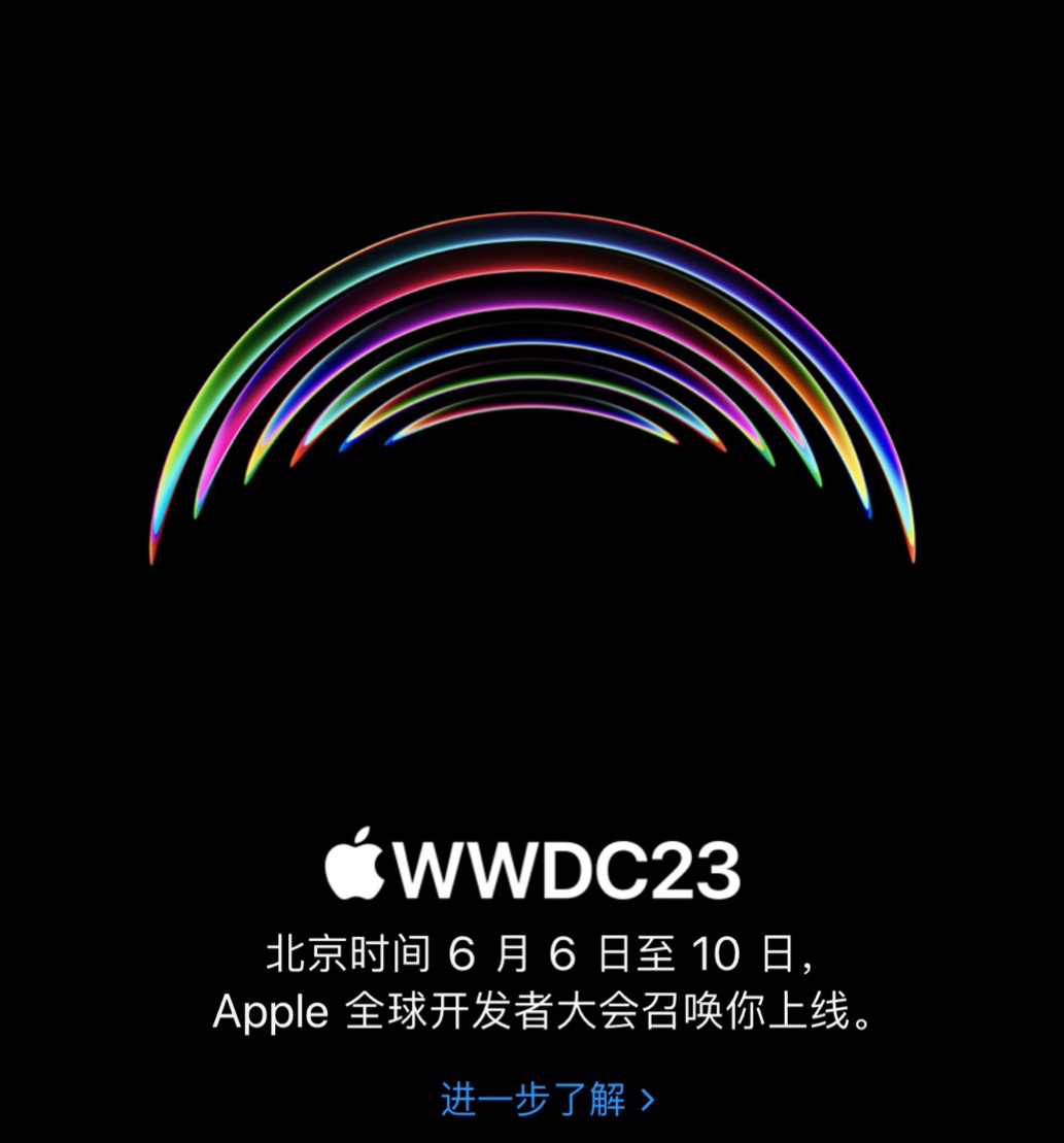 郭明錤：苹果 AR/MR 头显量产计划推迟，不一定出现在 WWDC 上