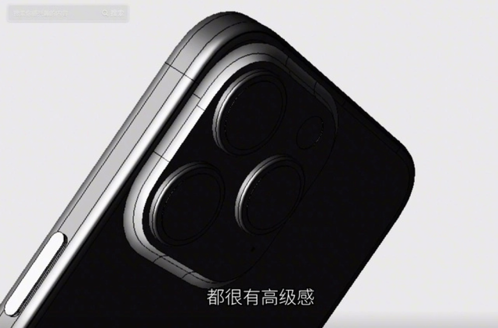 苹果iPhone15Pro设计图曝光，Pro机型或取消侧面静音开关