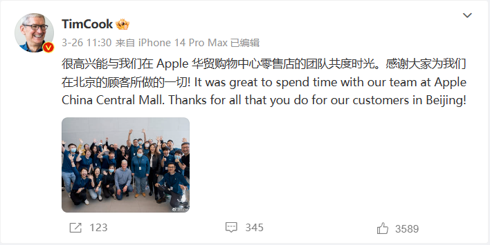 苹果 CEO 库克前往米哈游，与《原神》创作者交谈