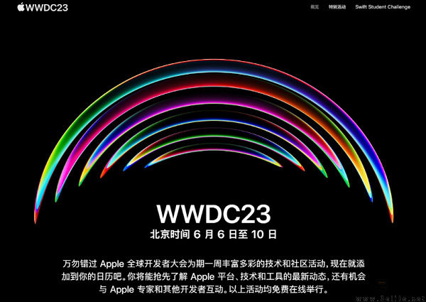 苹果WWDC23正式官宣，将于6月6日拉开帷幕