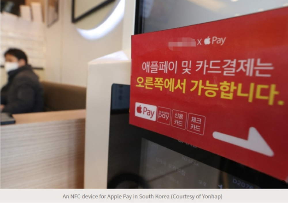 苹果或将在3月21日在韩国推出 Apple Pay 服务