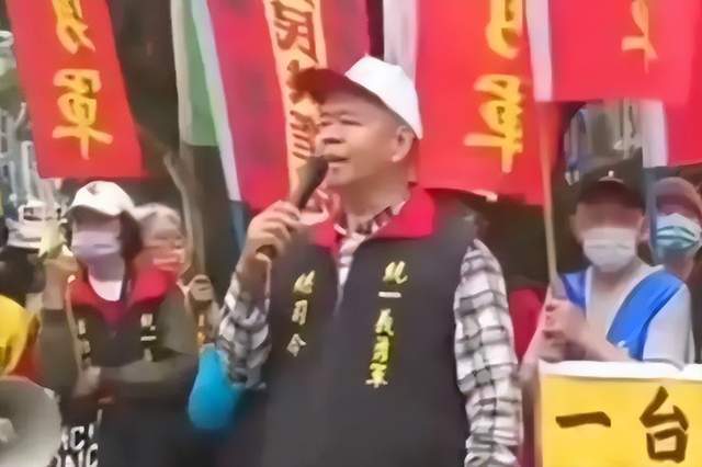 台民众街头高喊欢迎解放军来台湾