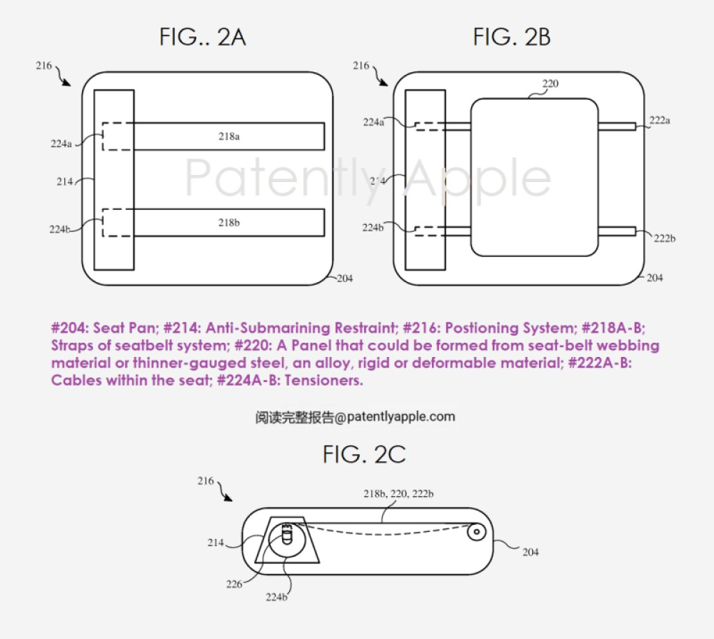 苹果获泰坦项目新专利：汽车座椅定位系统