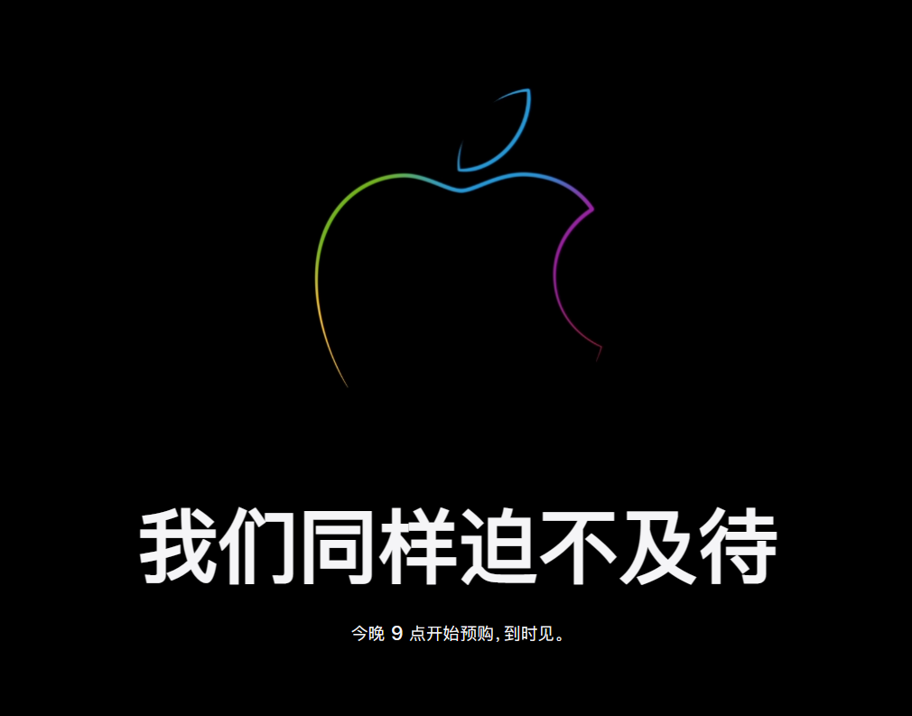 苹果 iPhone 14 / Plus 黄色配色开启预购，售价 5999/6999 元起