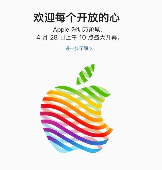 iPhone颜色代表什么；iPadOS大改；深圳第二家苹果店来了；……