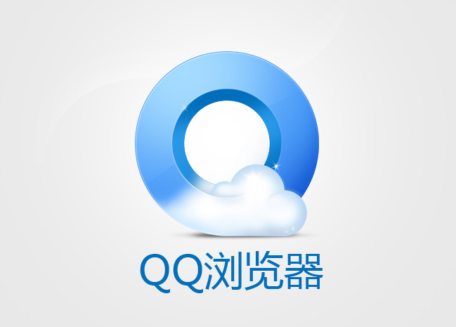QQ浏览器怎么设置截图保存地址