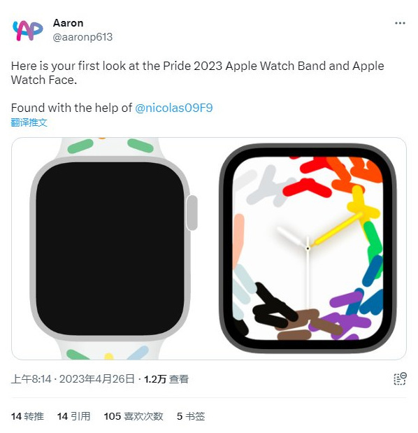 苹果迎接骄傲月，Apple Watch 新表带和表盘曝光
