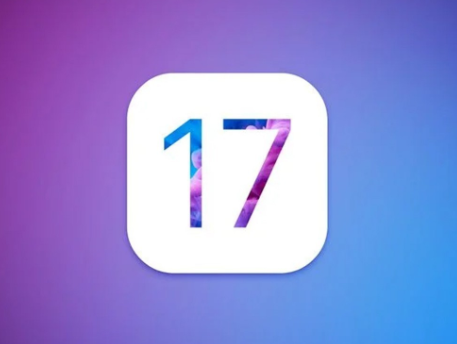 国内用户无缘！iOS 17将支持三方应用商店或仅限欧洲