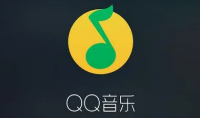 QQ音乐怎么开启臻品音质2.0 开启臻品音质2.0操作步骤一览