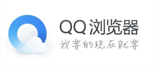 QQ浏览器怎么关闭下载云安全