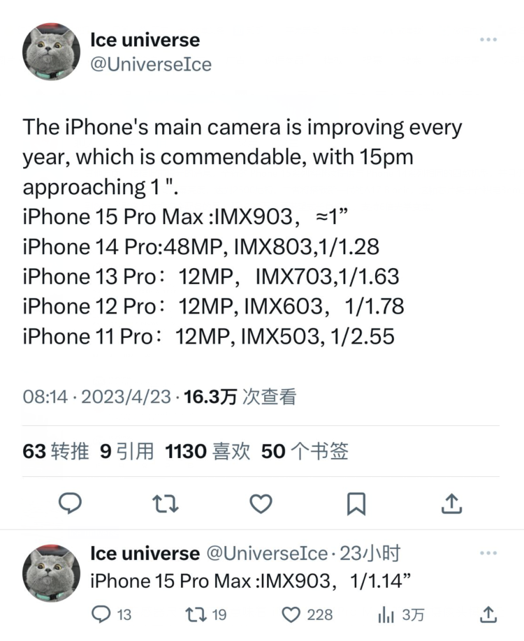 iPhone 15 Pro主摄升级，更大更厚了～
