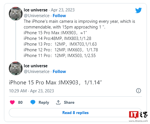 消息称苹果iPhone 15 Pro Max将搭载新的48MP索尼摄像头