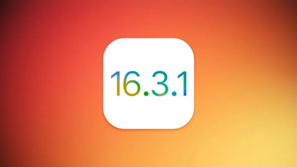 苹果关闭 iOS16.3.1 系统验证丨配件商曝光 iPhone 15