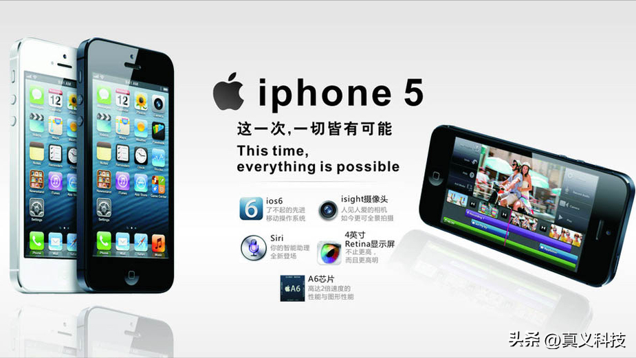 苹果所创造的各种iPhone之最——看看哪代水果手机最经典