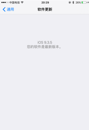 不越狱屏蔽iOS10检查更新教程