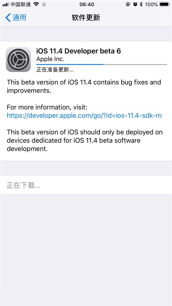 iOS11.4beta6值得更新吗？怎么升级iOS11.4beta6？