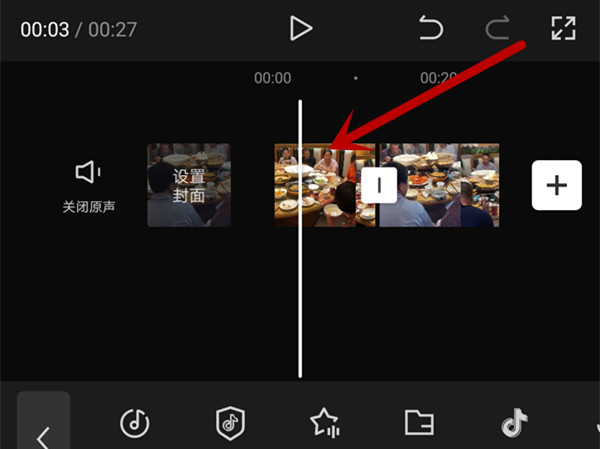 剪映怎么调整视频顺序 更换视频顺序方法教程