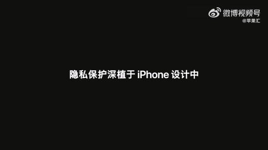 甄子丹出演苹果广告：叶师傅 切他中路！