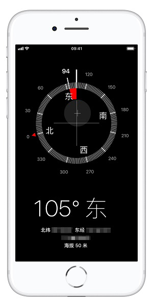 iPhone XS/XS Max如何查看海拔？ iOS 12如何检查设备是否水平？