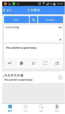 找翻译app具体操作方法是什么